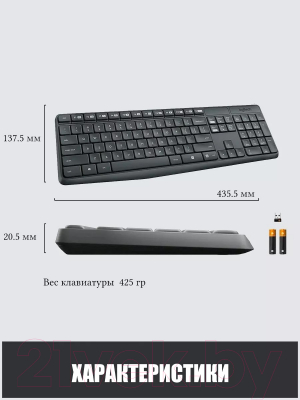 Изображение товара Комплект клавиатура и мышь Logitech MK235 / 920-007931