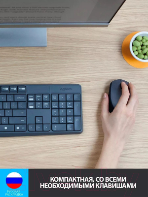 Изображение товара Комплект клавиатура и мышь Logitech MK235 / 920-007931