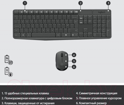 Изображение товара Комплект клавиатура и мышь Logitech MK235 / 920-007931