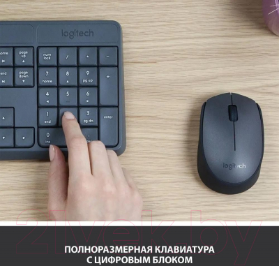 Изображение товара Комплект клавиатура и мышь Logitech MK235 / 920-007931