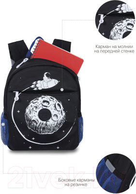 Школьный рюкзак Grizzly RK-277-1 (черный)