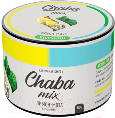 Смесь для кальяна Chaba Booster Lemon-Mint Nicotine Free / 783 (50г)