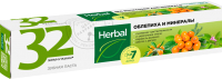 

Зубная паста Modum, 32 Жемчужины Herbal Облепиха и минералы