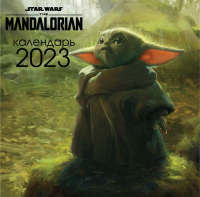 

Календарь настенный Эксмо, Мандалорец. Малыш Грогу 2023г / 9785041655631