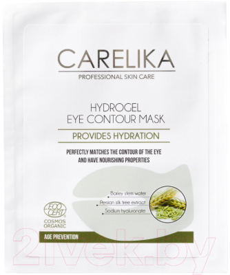 Патчи под глаза Carelika Hydrogel Eye Contour Mask Age Prevention