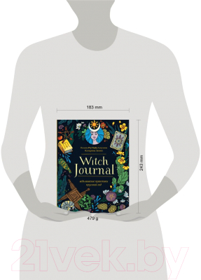 Книга Эксмо Witch Journal. Ведьмовские практики круглый год (Лопухина П., Зенин К.)