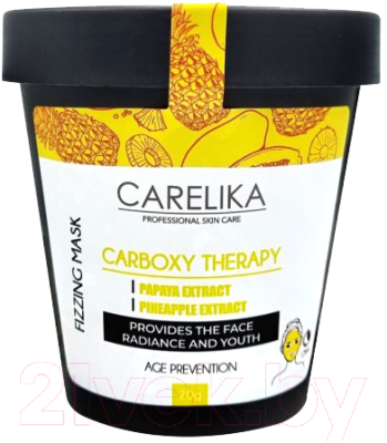 Маска для лица кремовая Carelika Fizzing Mask Carboxy Therapy Омолаживающая банка (20г)