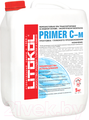 Изображение товара Грунтовка Litokol Primer С-м (5кг)