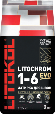 Фуга Litokol Litochrom 1-6 Evo 130 (2кг, серый)