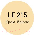 Фуга Litokol Litochrom 1-6 Evo 215 (2кг, крем брюле)