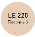 Фуга Litokol Litochrom 1-6 Evo 220 (2кг, песочный)