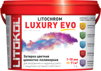 Фуга Litokol Litochrom Luxury Evo 120 (2кг, жемчужно-серый) - 