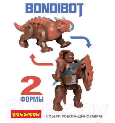 Изображение товара Робот-трансформер Bondibon Робот-динозавр Анкилозавр / ВВ5670