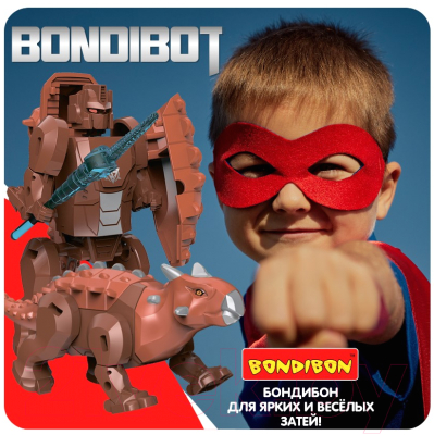 Изображение товара Робот-трансформер Bondibon Робот-динозавр Анкилозавр / ВВ5670