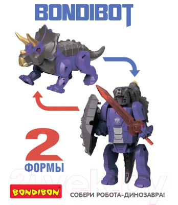 Робот-трансформер Bondibon Робот-динозавр. Трицератопс / ВВ5671