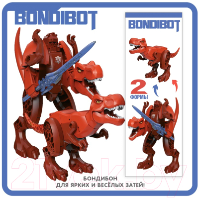 Робот-трансформер Bondibon Робот-динозавр Тираннозавр / ВВ5673