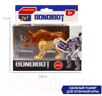 Робот-трансформер Bondibon Робот-носорог / ВВ5674
