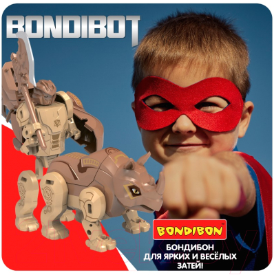 Робот-трансформер Bondibon Робот-носорог / ВВ5674