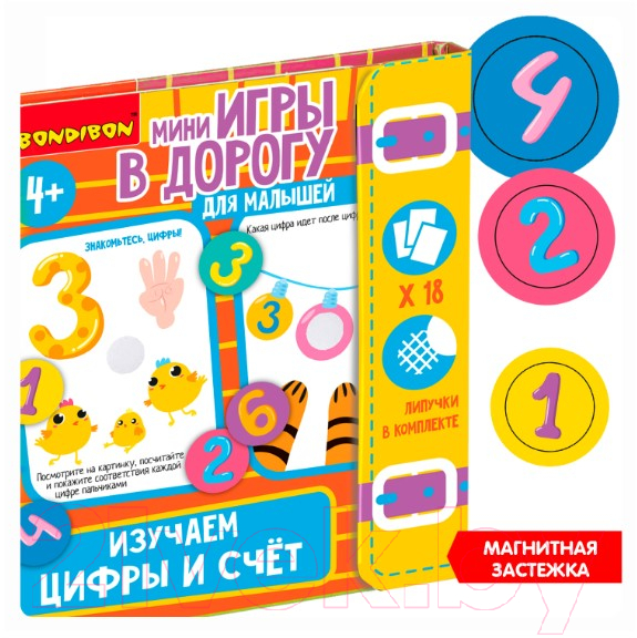 Развивающая игра Bondibon Изучаем цифры и счет / ВВ5476 — фото 11