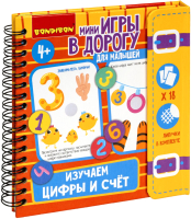 Развивающая игра Bondibon Изучаем цифры и счет / ВВ5476 - 