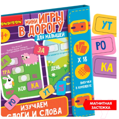 Развивающая игра Bondibon Изучаем слоги и слова / ВВ5572