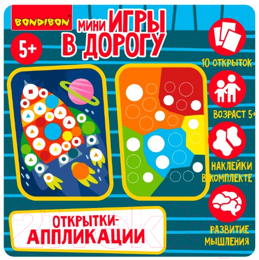 Развивающая игра Bondibon Открытки-аппликации / ВВ5574 — фото 9