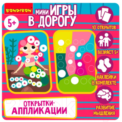 Развивающая игра Bondibon Открытки-аппликации / ВВ5575