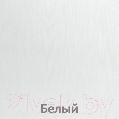 Стеллаж Кортекс-мебель Бинго 40x202 (белый)