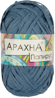 

Набор пряжи для вязания Arachna, Papyrus 40г. 50м. №09