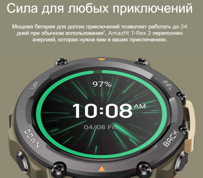 Умные часы Amazfit T-Rex 2 / A2170 (Ember Black)