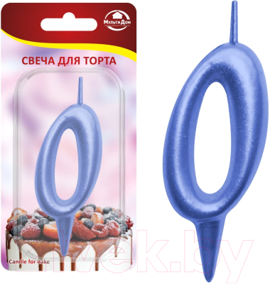 Изображение товара Свеча для торта Мультидом Овал Цифра 0 / МС5-40 (синий)