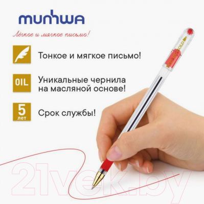 Изображение товара Ручка шариковая MunHwa Mc Gold (красный)
