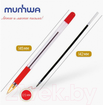 Изображение товара Ручка шариковая MunHwa Mc Gold (красный)