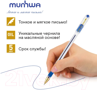 Изображение товара Ручка шариковая MunHwa Mc Gold (синий)