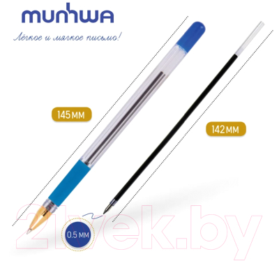 Изображение товара Ручка шариковая MunHwa Mc Gold (синий)