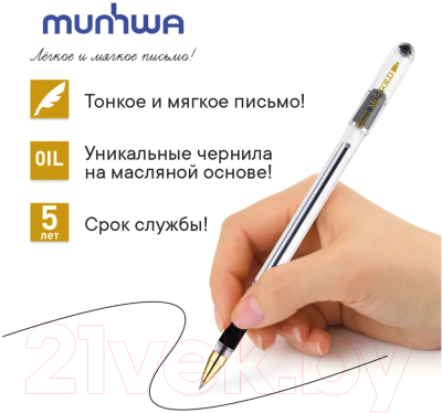 Изображение товара Ручка шариковая MunHwa Mc Gold (черный)