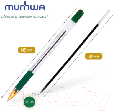 Изображение товара Ручка шариковая MunHwa Mc Gold (зеленый)