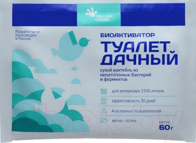 Биоактиватор Чистая среда Туалет дачный (60г)