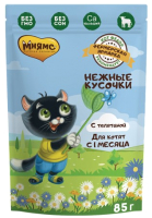 

Влажный корм для кошек Мнямс, Фермерская ярмарка. Нежные кусочки с телятиной / 706035