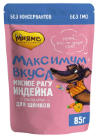 Влажный корм для собак Мнямс Максимум вкуса. Мясное рагу с индейкой и овощами / 709418 (85г) - 