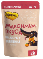 Влажный корм для собак Мнямс Максимум вкуса. Мясное рагу с телятиной и тыквой / 709395 (85г) - 