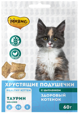 Лакомство для кошек Мнямс Здоровый котенок. Хрустящие подушечки с цыпленком / 706646 (60г)