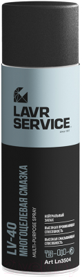 

Смазка техническая Lavr, Service LV-40 / Ln3504