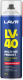 Смазка техническая Lavr Service LV-40 / Ln3504 (650мл) - 