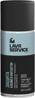 Средство от коррозии Lavr Service / Ln3513 (210мл) - 