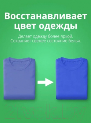Изображение товара Гель для стирки Der Waschkonig C.G. Universal (4.3л)