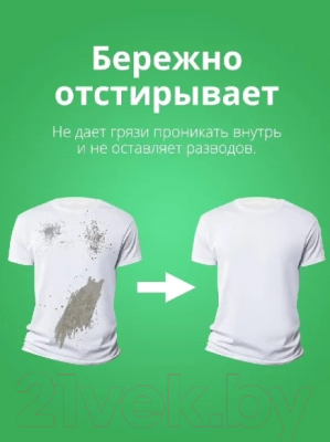 Изображение товара Гель для стирки Der Waschkonig C.G. Universal (4.3л)