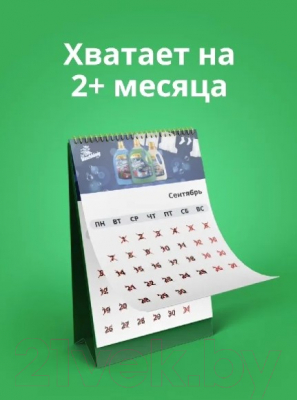Изображение товара Гель для стирки Der Waschkonig C.G. Universal (4.3л)