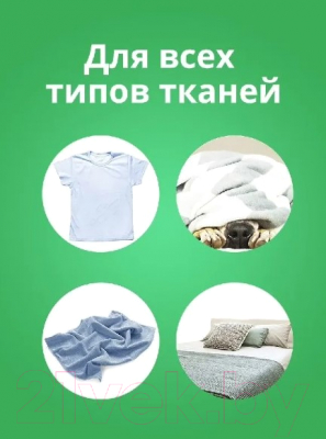 Изображение товара Гель для стирки Der Waschkonig C.G. Universal (4.3л)