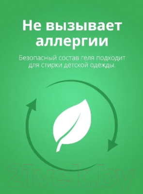Изображение товара Гель для стирки Der Waschkonig C.G. Universal (4.3л)